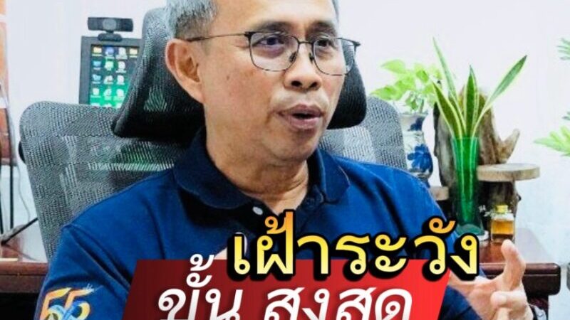 เปิดแผน รับมือน้ำท่วม ม.อ.ปัตตานี!