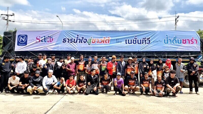 ปิดภารกิจ 13 วัน “ครัวสนาม” สรุปยอดช่วยน้ำท่วม 1.4 หมื่นกล่อง 