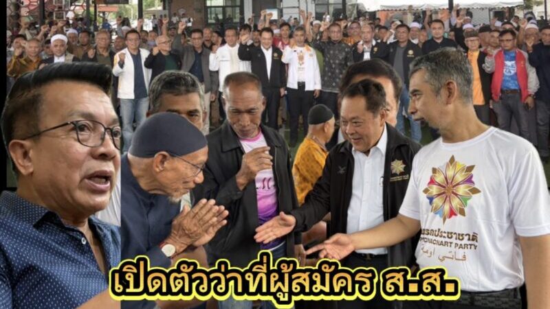 “ทวี” ยัน “ประชาชาติ” เดินหน้าต่อ