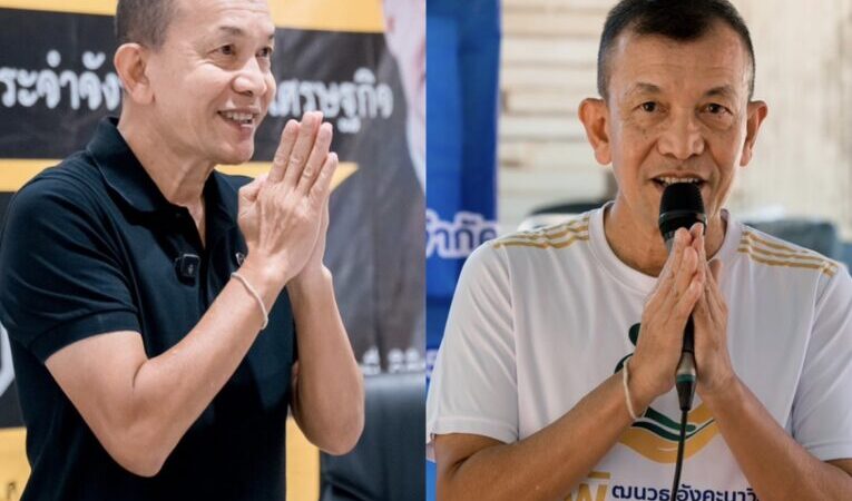 จับตา ‘พล.ต.ท.พัฒนวุธ’ ว่าที่ผู้สมัคร ส.ส.เศรษฐกิจ