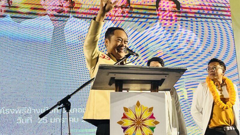 “ทวี” มั่นใจ! ปักธง 10 ที่นั่ง มุ่งเป้า พาสมาชิกเข้าสภาฯ ครบทีม