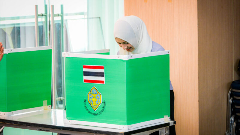 กกต.ยะลา ถกสื่อฯ เตรียมเลือกตั้ง-ประชามติ 8 ก.พ. นี้ เปิด 4 จุดหย่อนบัตรล่วงหน้า-ชวนดีเบตร่าง รธน.