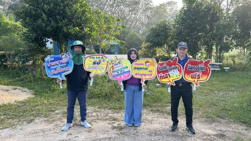 “สุรทิน” ประกาศศักดาเบอร์ 8! ปูพรม “ประชาธิปไตยใหม่”