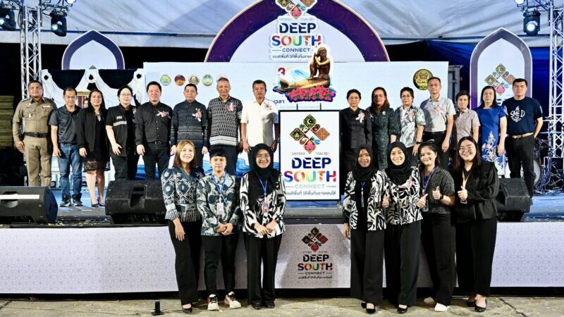‘THAI DEEP SOUTH CONNECT’ ขน 300 ร้านค้า บุกด่านสะเดา กระตุ้นเงินหมุนเวียนปลายด้ามขวาน”