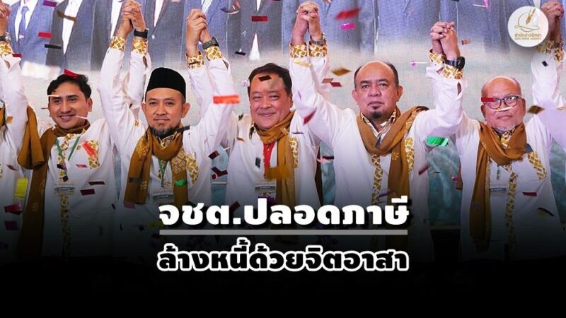 เปิดขุมกำลัง “ประชาชาติ” กับความประหลาดของลำดับปาร์ตี้ลิสต์