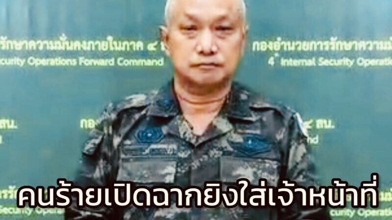 ปิดล้อมบ้านพักย่านสะเตงนอก หลังพบโยงบึ้มปั๊มน้ำมันยะลา