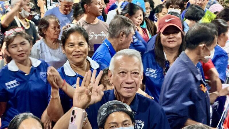 ชู “คน” กลบ “กัญชาเสรี”