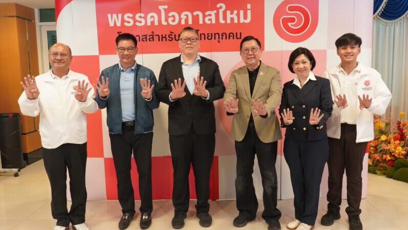 ‘พรรคโอกาสใหม่’ เปิดสำนักงานรับสมาคมประมงนอกน่านน้ำฯ ชง 3 ข้อหาทางรอดอุตสาหกรรม-แก้ปม IUU