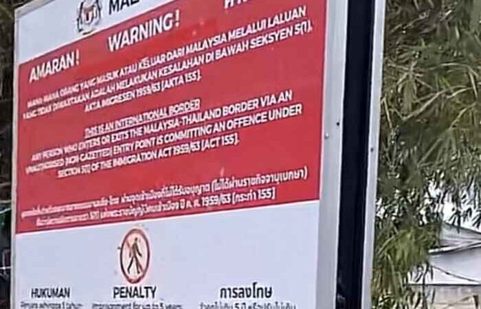 “กำแพงหมื่นล้าน” เตรียมปิดตาย พรมแดนธรรมชาติ