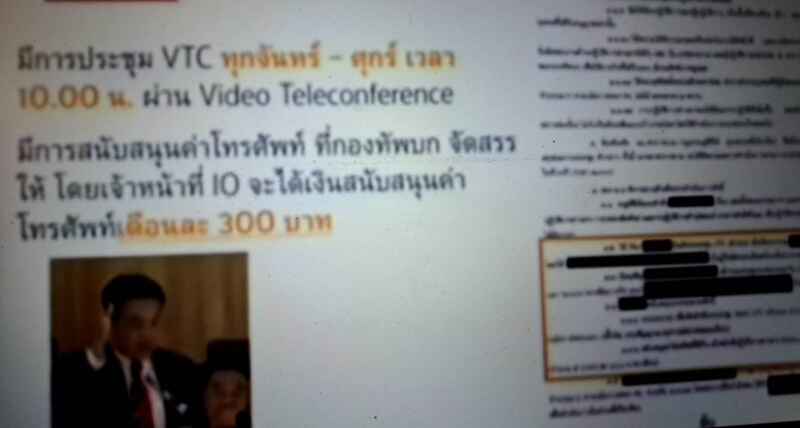 วิวัฒนาการ ‘IO’ สู่ ‘IO ซ้อน IO’