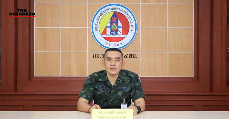 รองโฆษกฯ ยัน ปม มทภ.4 ปิดไมค์ หวัง “แยกปลาออกจากน้ำ”