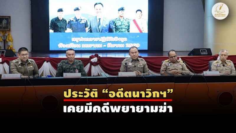 “ยืมกันประจำ!” รถหลวงยิง สส. – ตำรวจไม่ฟันธง “คนให้” รู้เห็น