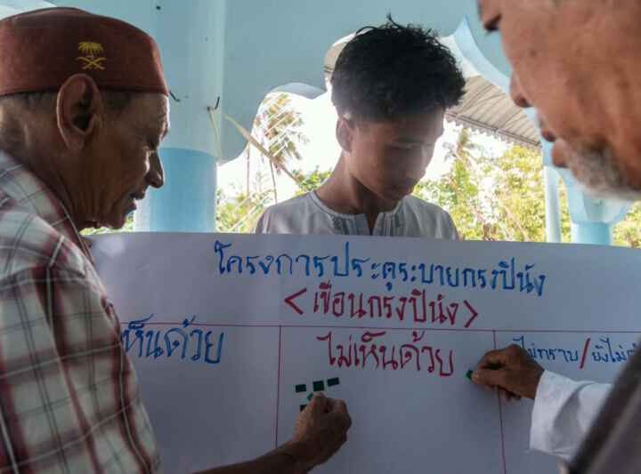 เครือข่ายพิทักษ์สายน้ำฯ นัดรวมพล 4-5 พ.ค. นี้ จี้ ‘ศอบต.’