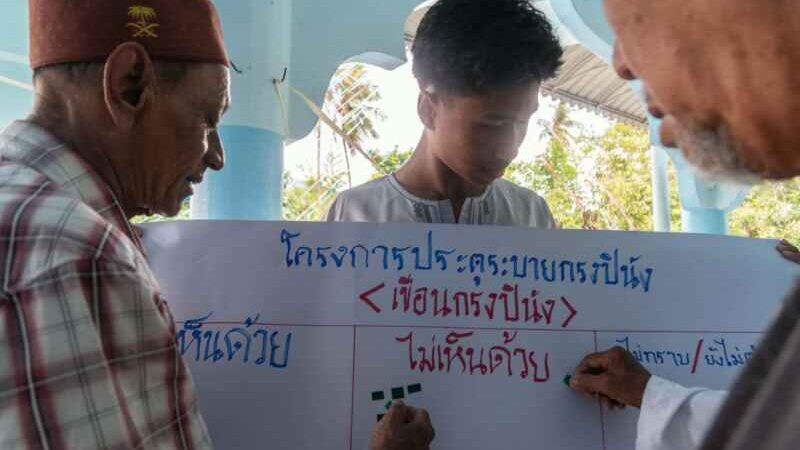 เครือข่ายพิทักษ์สายน้ำฯ นัดรวมพล 4-5 พ.ค. นี้ จี้ ‘ศอบต.’