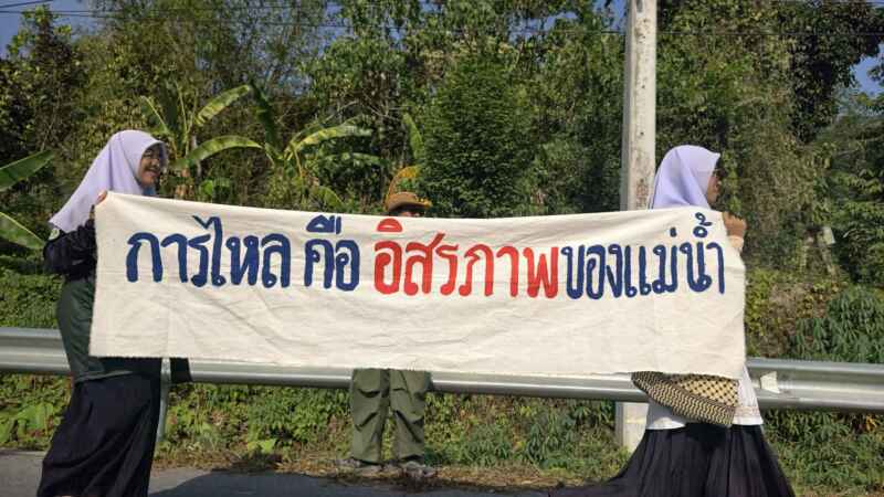 ค้าน ‘ประตูระบายน้ำกรงปินัง’ 3.5 พันล้าน