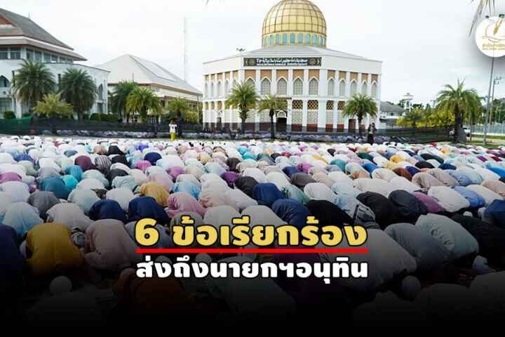 จ่อครบ 2 เดือนยิง สส.นราฯ รวมพลังขอดุอา – เร่งล่าผู้บงการ