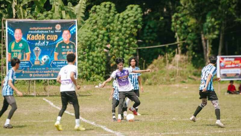 “ทวี สอดส่อง – บิ๊ก พว. – น้ำดื่มซาร่า” พลังบิ๊กเนมแท็กทีมหนุน “KADOK CUP 7” ศึกลูกหนังอุ้มเด็กกำพร้าใต้!