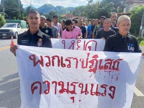 ชาวบ้านแหรจับมือท้องถิ่นธารโต เดินขบวนส่งเสียง “ไม่เอาความรุนแรง” หลังเหตุบึ้ม ตชด. เจ็บ 6 นาย