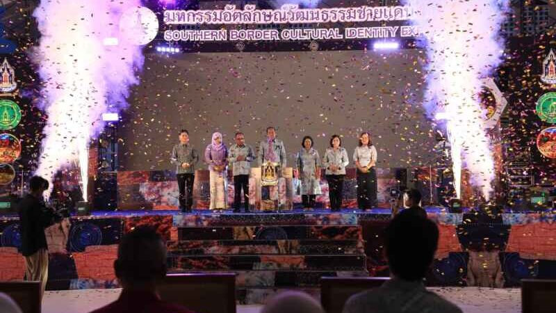 ปลัด วธ. ลุยยะลา เปิดมหกรรมอัตลักษณ์ชายแดนใต้ ดัน ‘พหุวัฒนธรรม’ เป็นซอฟต์พาวเวอร์ ขับเคลื่อนเศรษฐกิจ-สันติสุขยั่งยืน