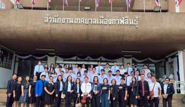 อว.จับมือเทศบาลกาฬสินธุ์ เข็นโมเดล ‘ทุนวัฒนธรรม สร้างชาติ’ ดึงเยาวชนต่อยอดเศรษฐกิจเมืองรอง