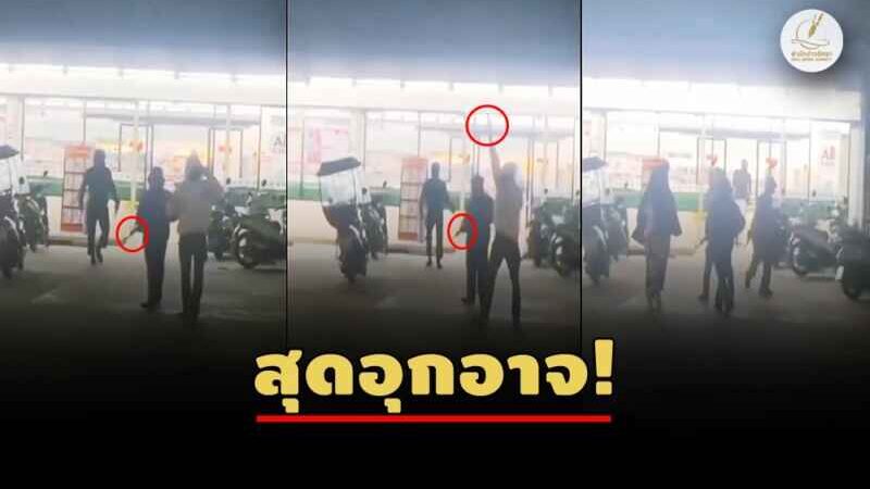 เปิดคลิปสุดระทึก! ชายฉกรรจ์รัวกระสุนขึ้นฟ้า ก่อนบุกเผาเซเว่นฯยะหริ่ง