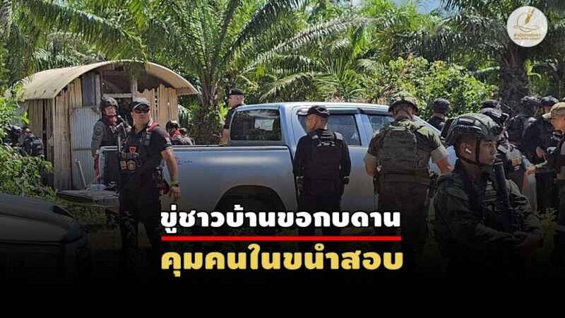 ยิงดับ 2 ตำรวจตากใบ ส่อเป็นน้ำมือกลุ่มป่วนใต้!