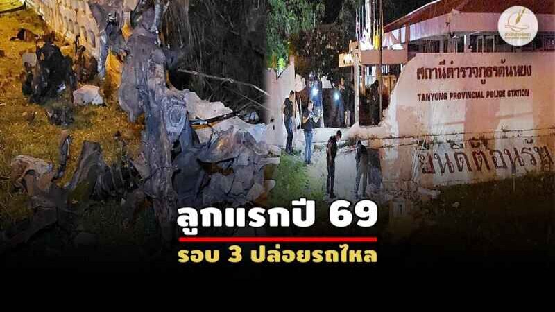เปิดสถิติคาร์บอมบ์ใต้ 22 ปี 68 ครั้ง!