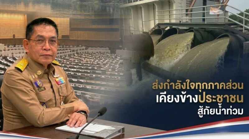 ‘ราเชน’ อัดระบบราชการสุดอืด จี้ตั้ง ผอ.ฉุกเฉินด่วน ทิ้งท้ายสลด ‘ตนเป็นที่พึ่งแห่งตน’