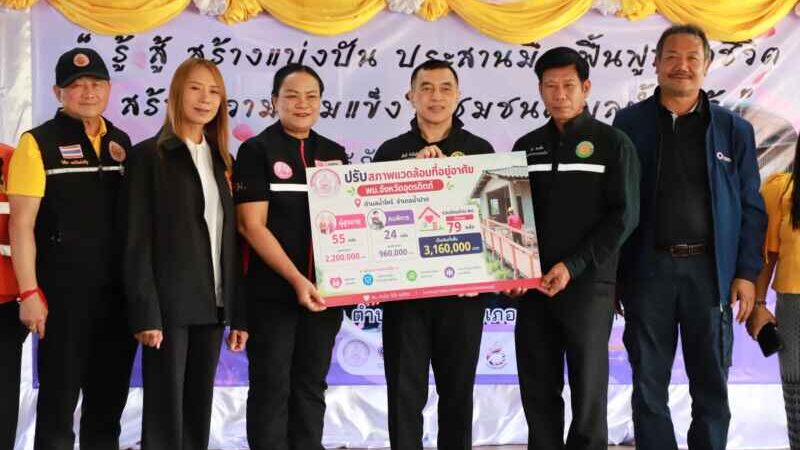 ผู้ว่าฯ อุตรดิตถ์ ควง สส.รสรินทร์ เดินหน้าฟื้นฟูผู้ประสบภัยพายุ ‘บัวลอย’ อัดอุดหนุนงบฯ บ้านมั่นคง-กองทุนนายกฯ รวมกว่า 23 ล้าน จัดสรรที่ป่าไม้ทำกินอีก 124 ไร่
