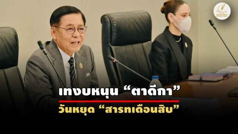 ชงขอ “งบกลาง” ซ่อมด่วน “ร้านค้า-หน่วยราชการ” เหยื่อป่วนใต้ 82 จุด