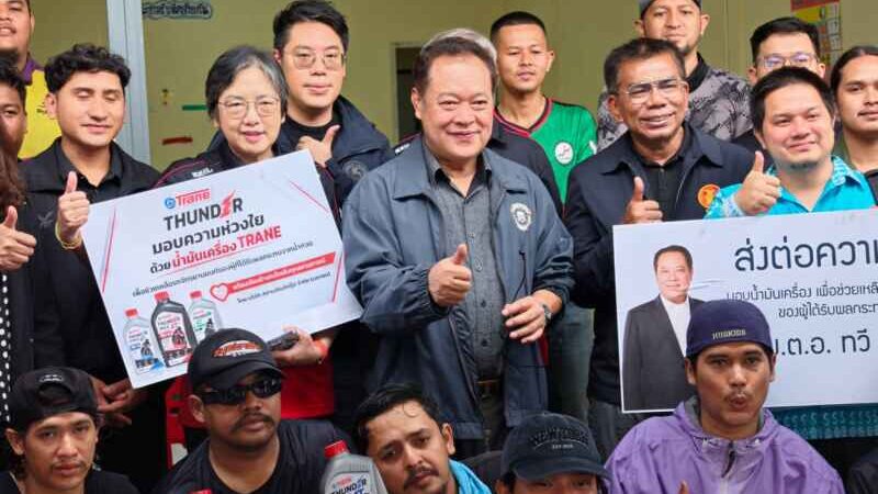 ‘ทวี สอดส่อง’ ชูสปิริตยามยากไม่ทิ้งกัน แท็กทีมเอกชนซับน้ำตา ‘ไรเดอร์’